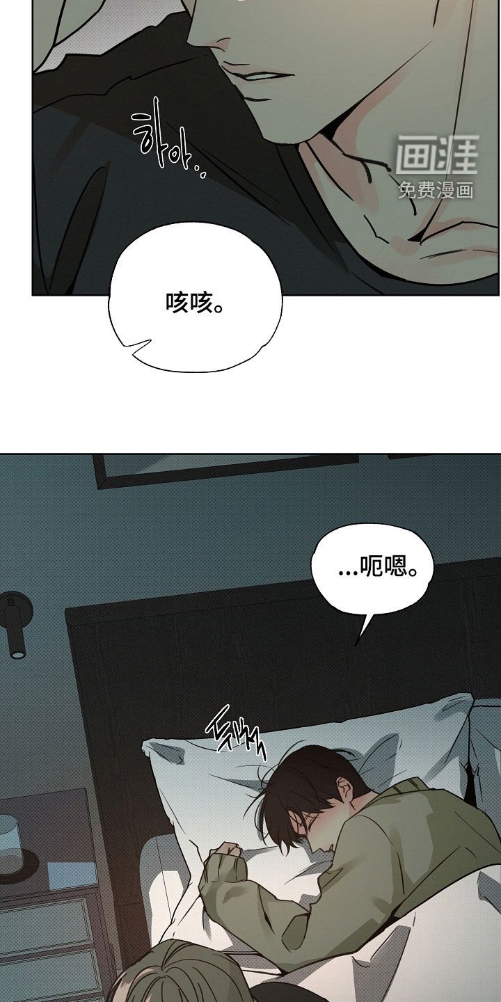 第56章：发烧