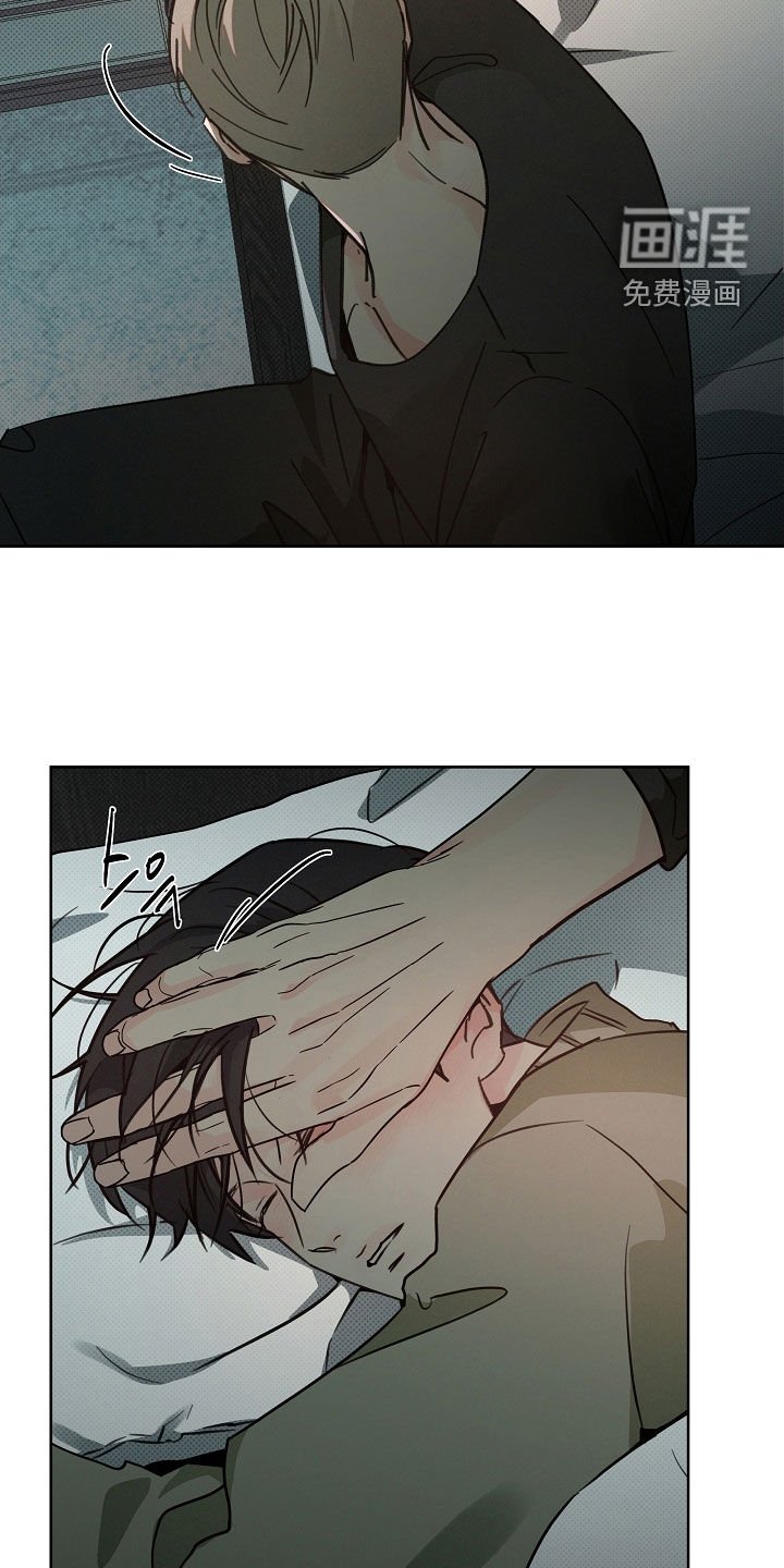 第56章：发烧