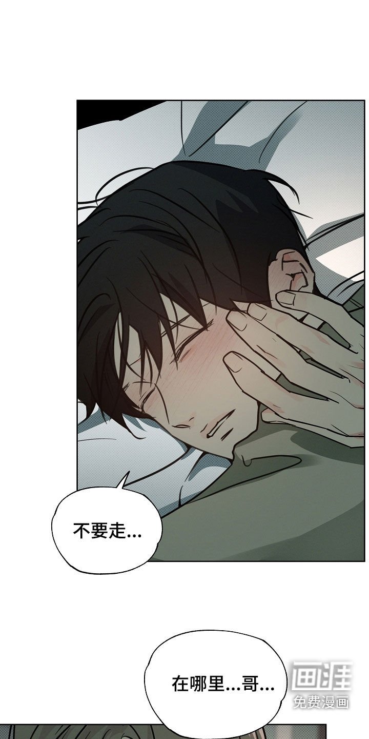 第56章：发烧