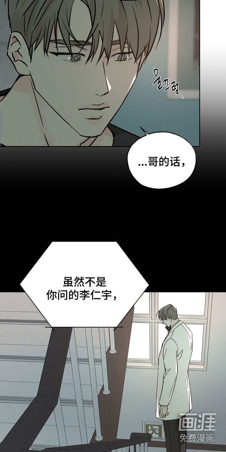 第56章：发烧