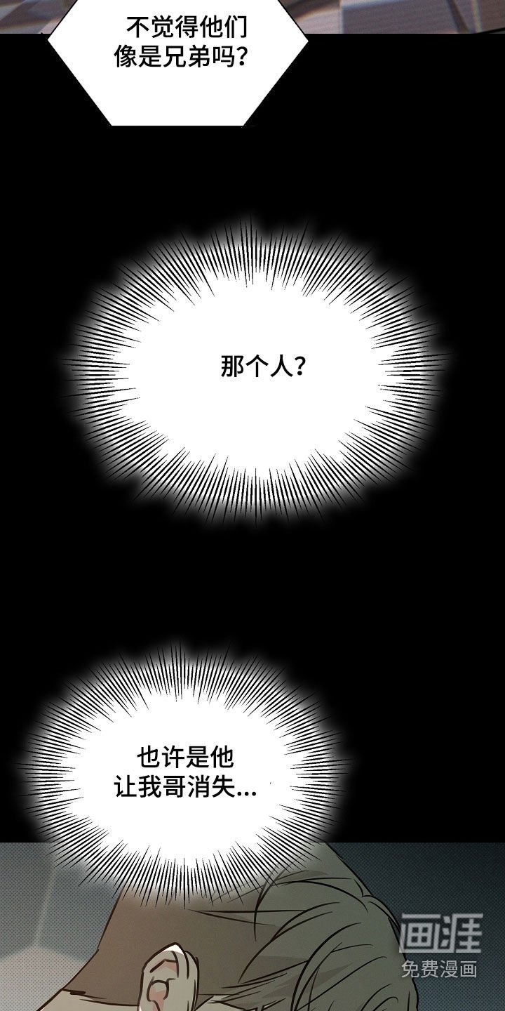 第56章：发烧