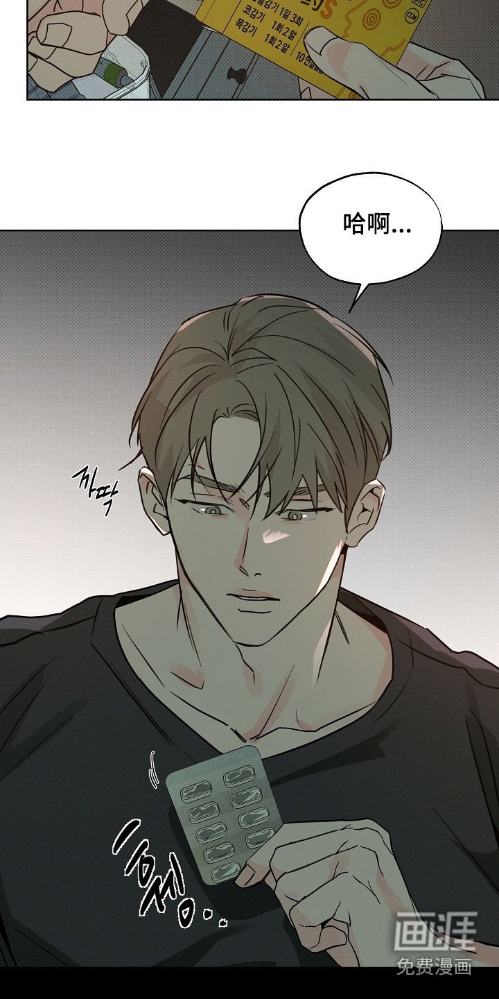 第56章：发烧