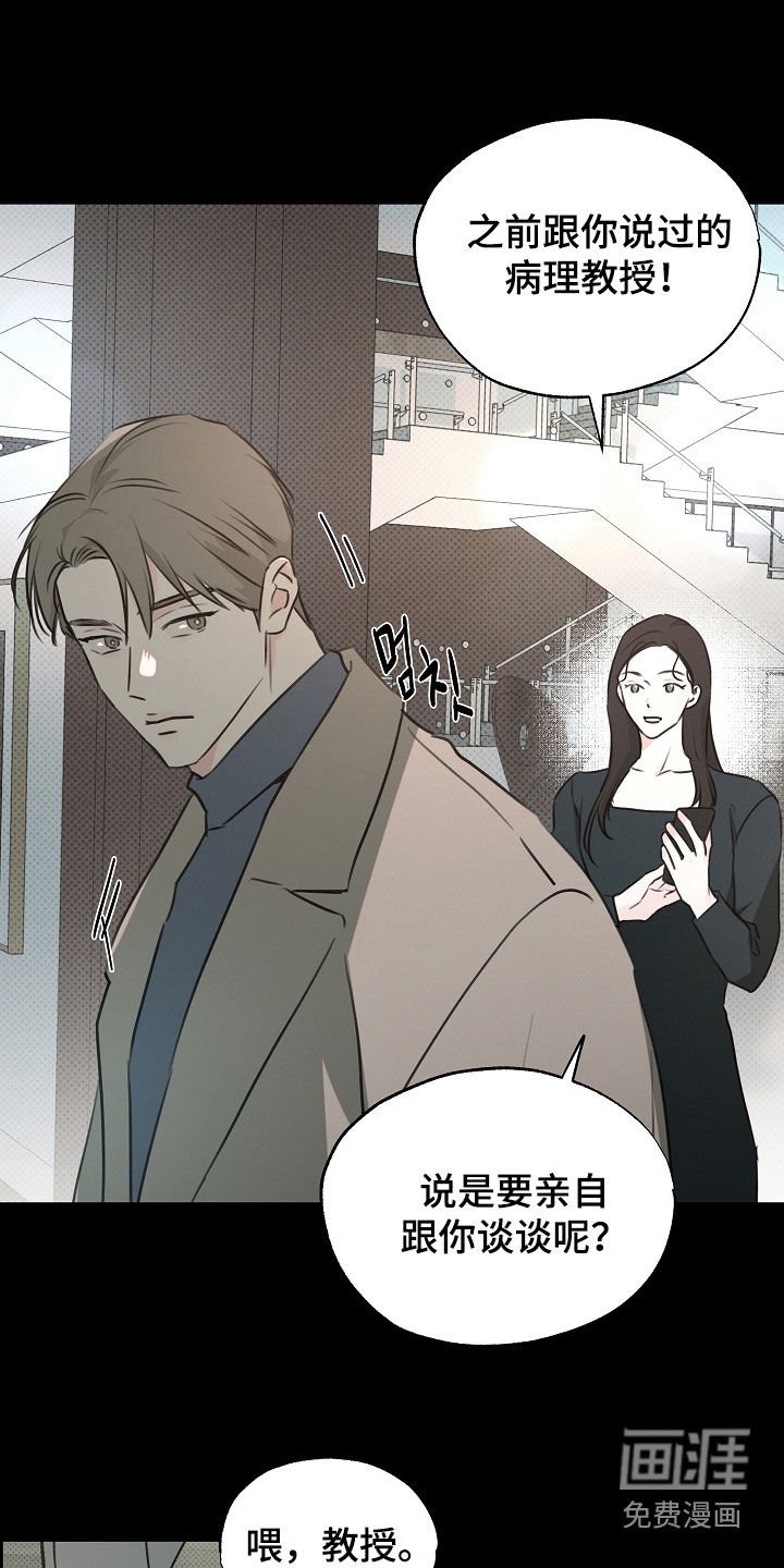 第56章：发烧