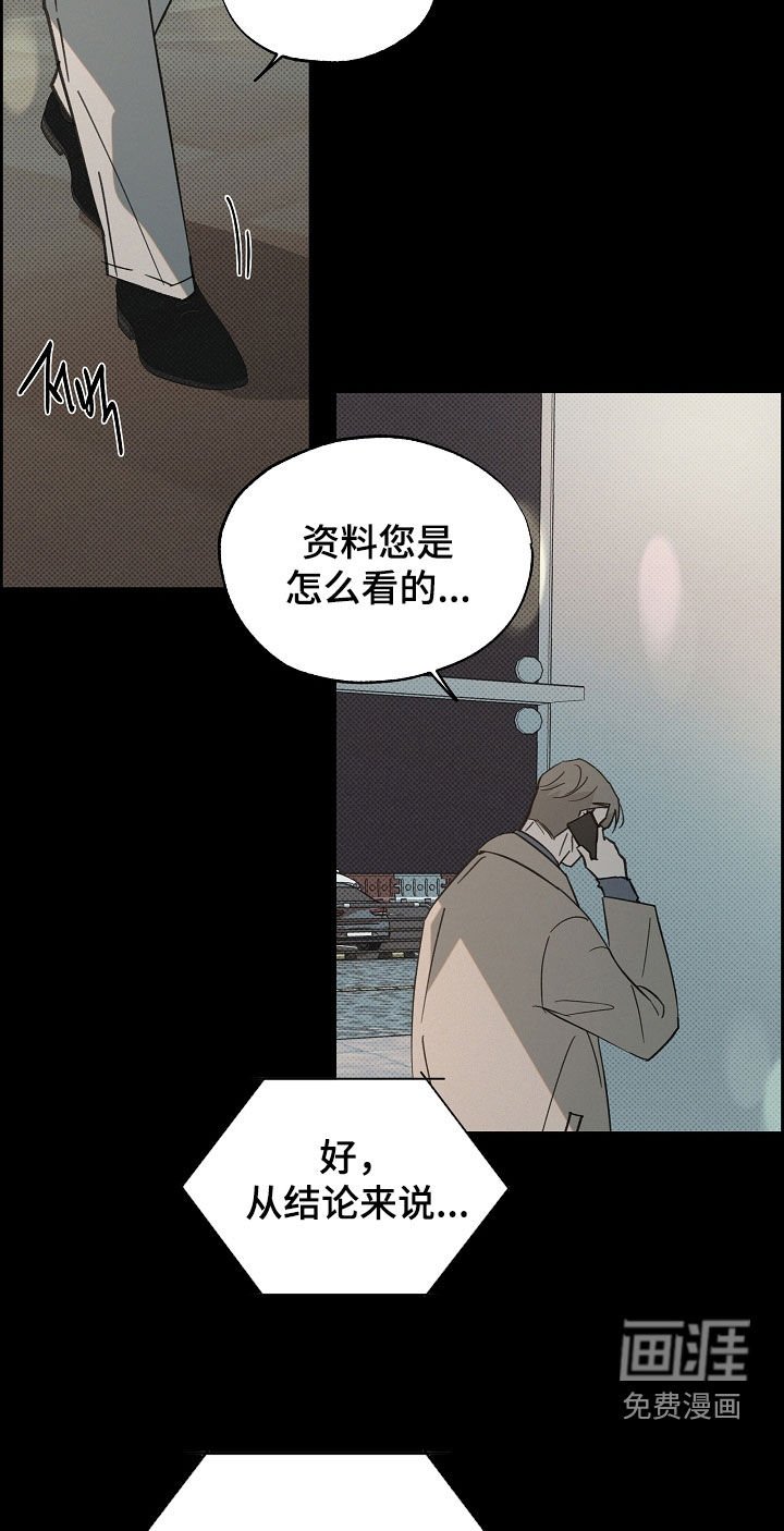 第56章：发烧
