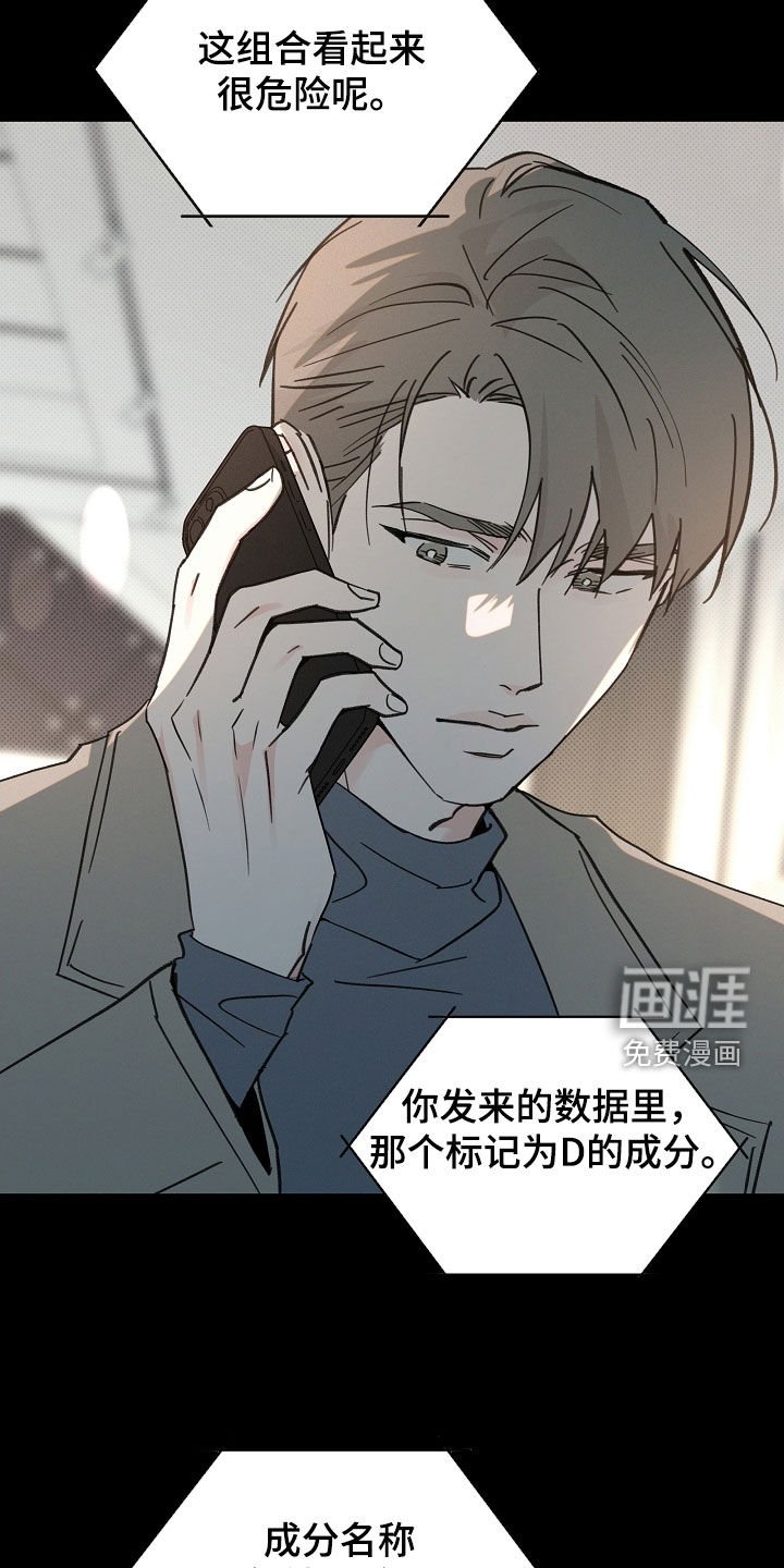 第56章：发烧