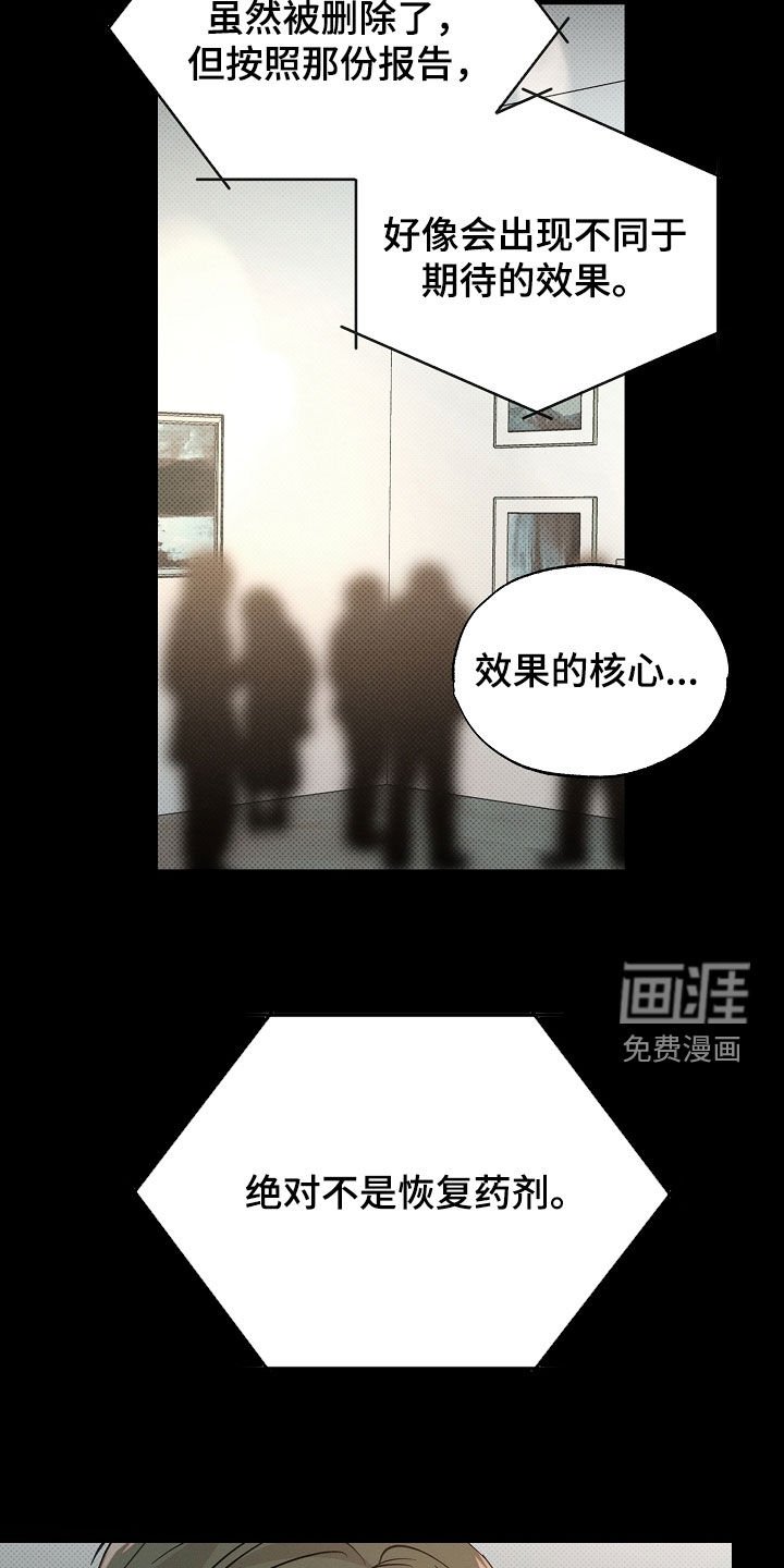 第56章：发烧