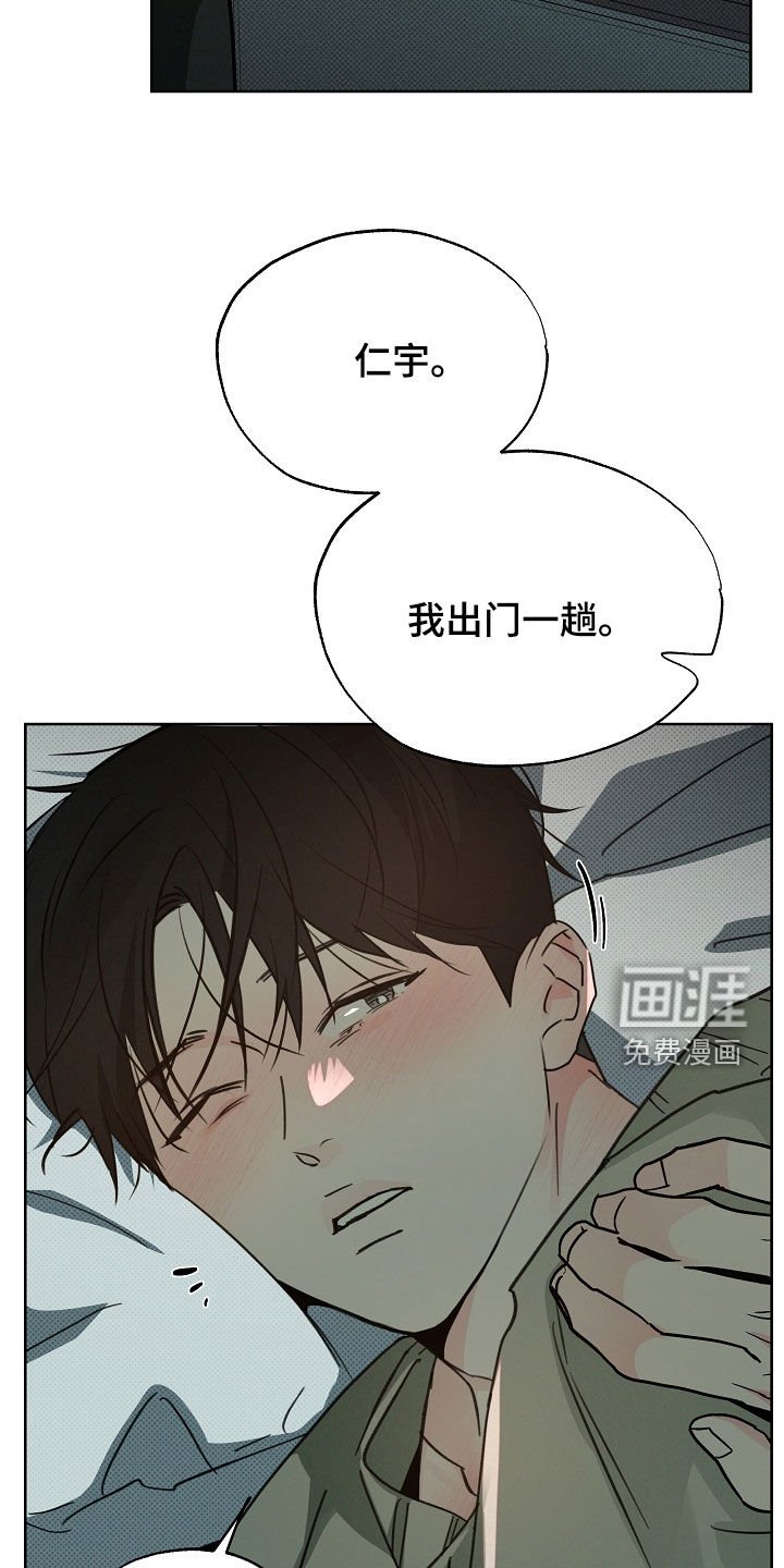 第56章：发烧