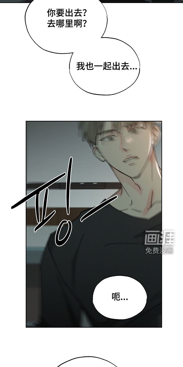 第56章：发烧