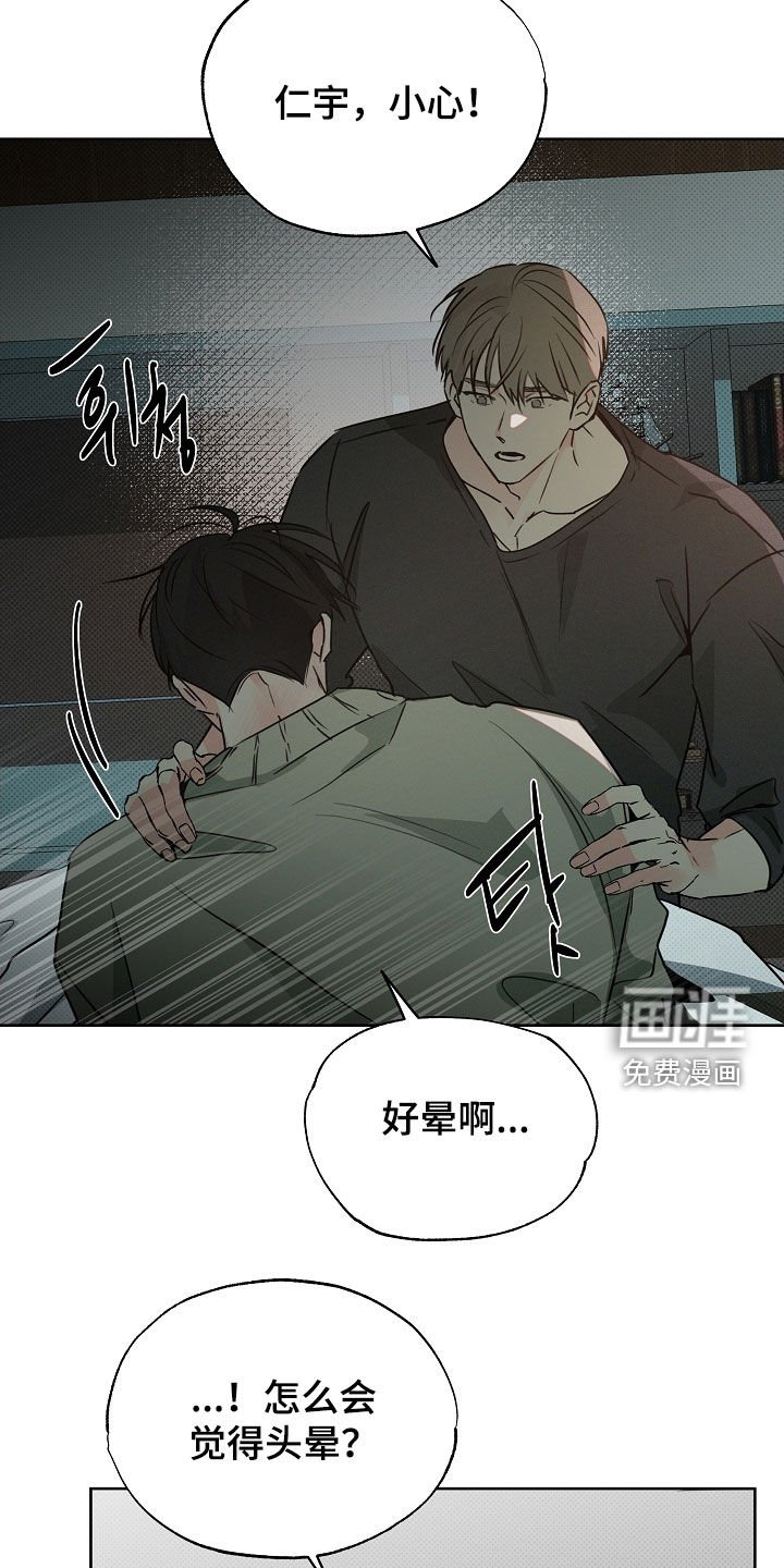 第56章：发烧