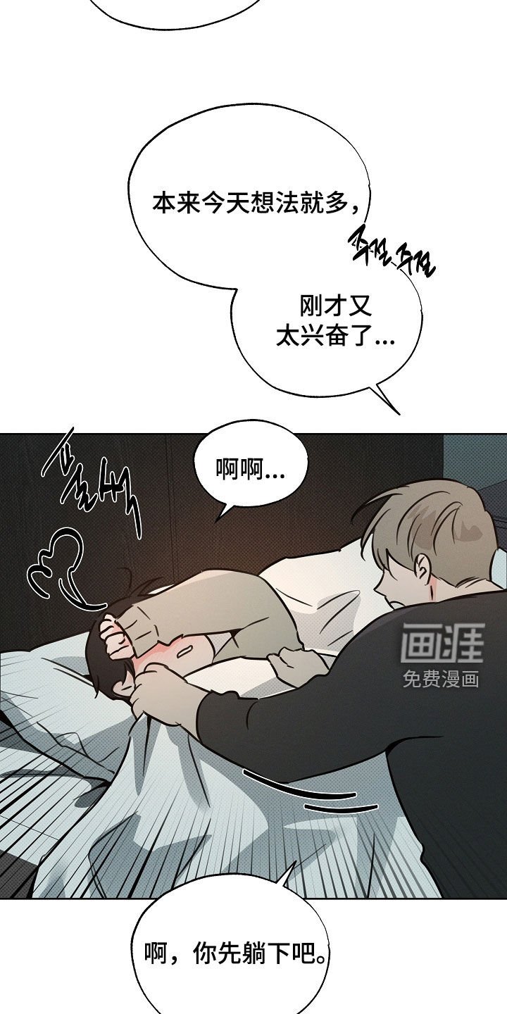 第56章：发烧