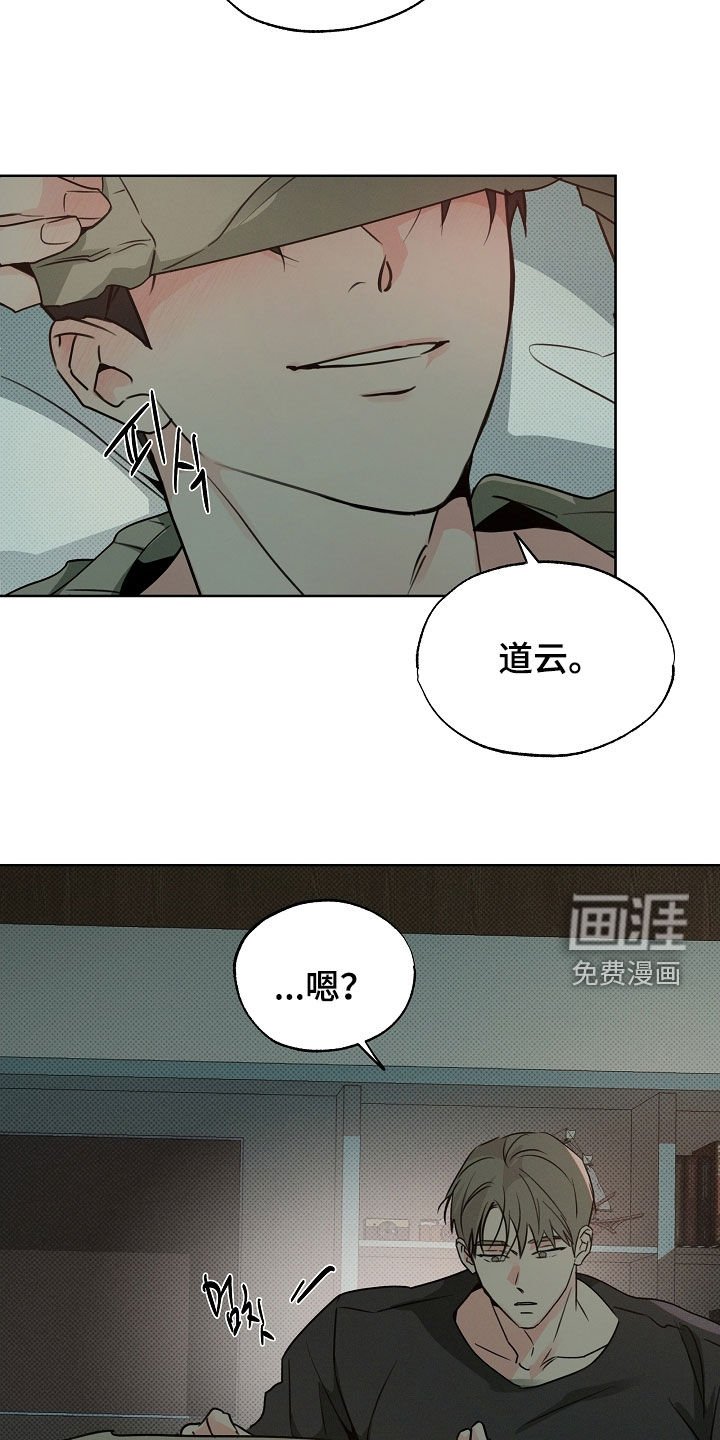 第56章：发烧