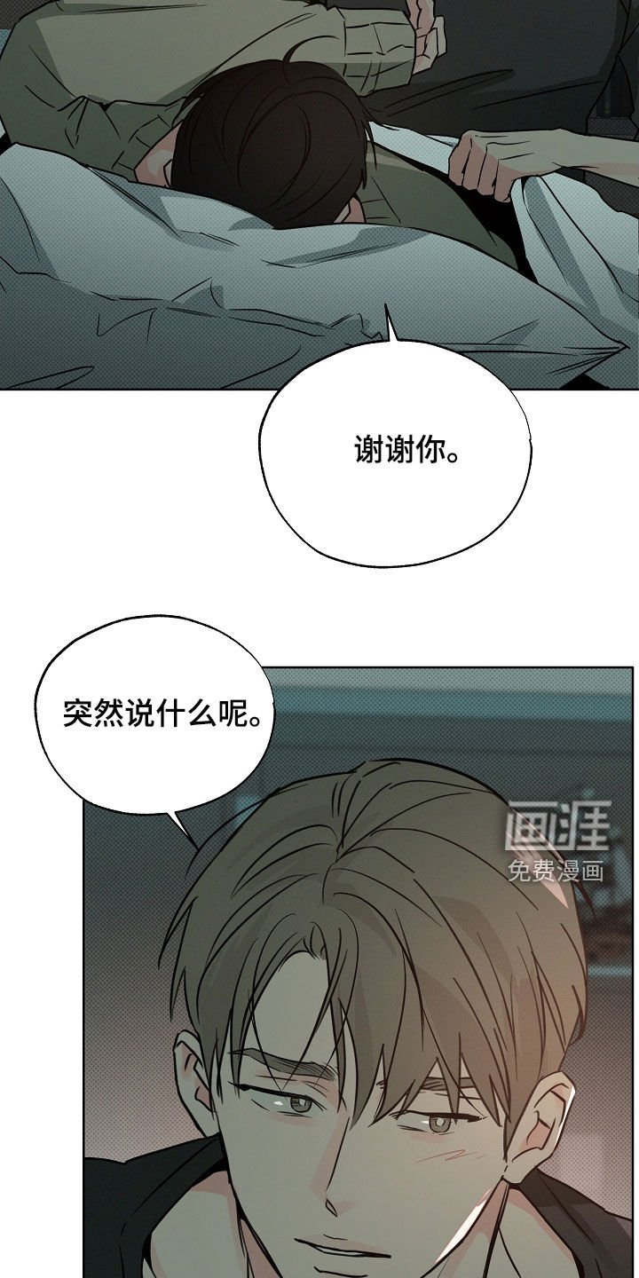 第56章：发烧