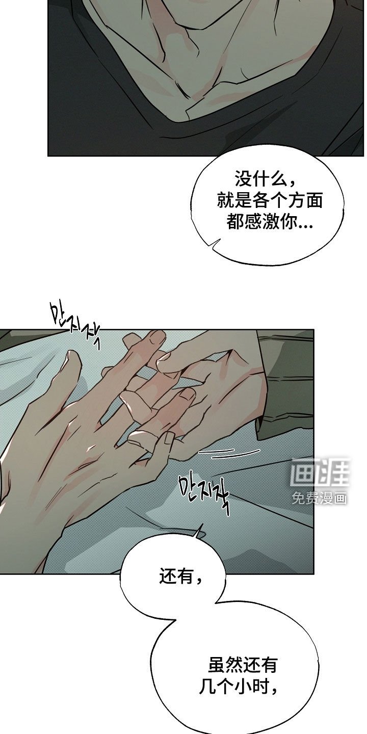 第56章：发烧