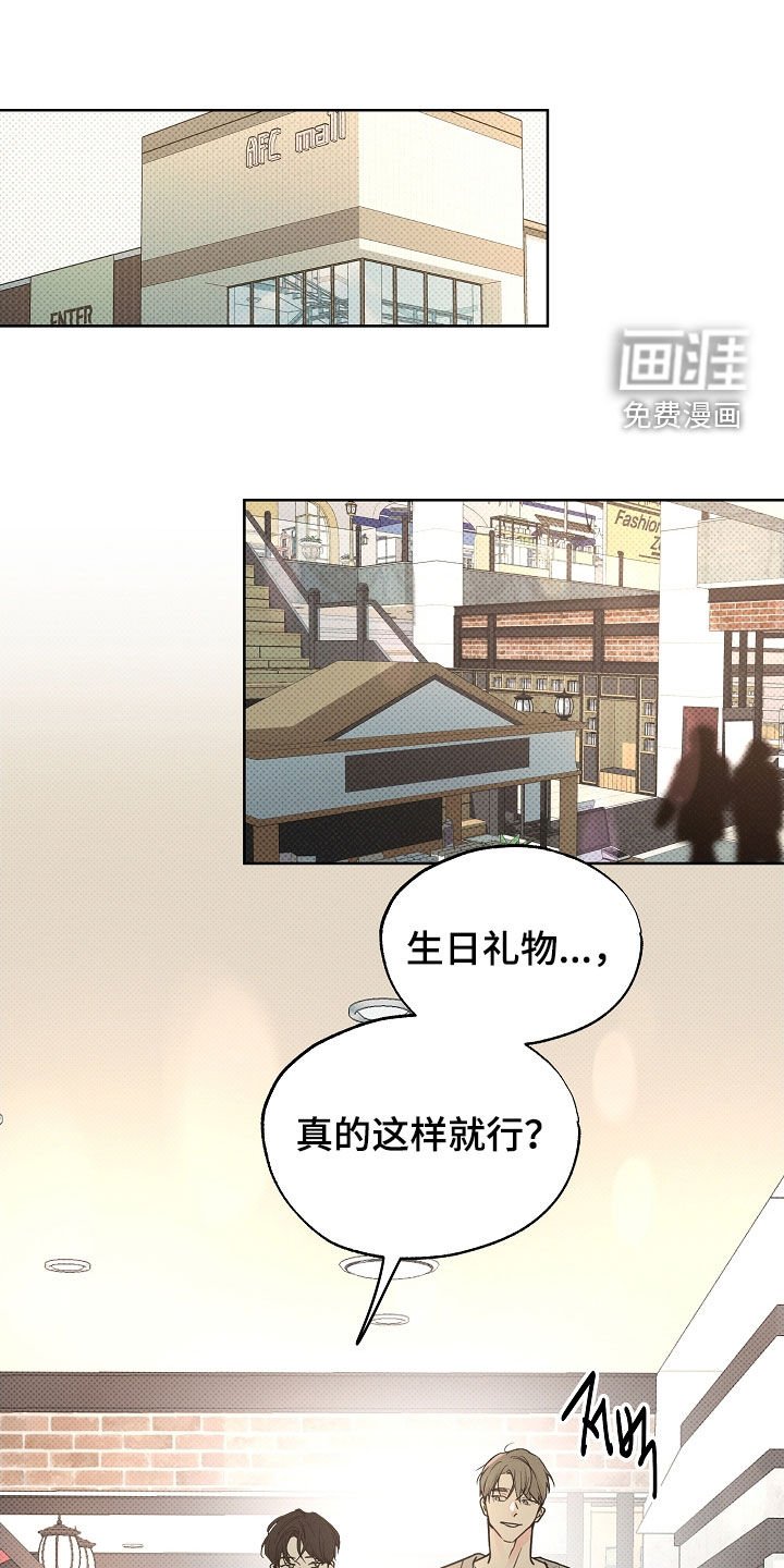 第57章：黑心的圣人