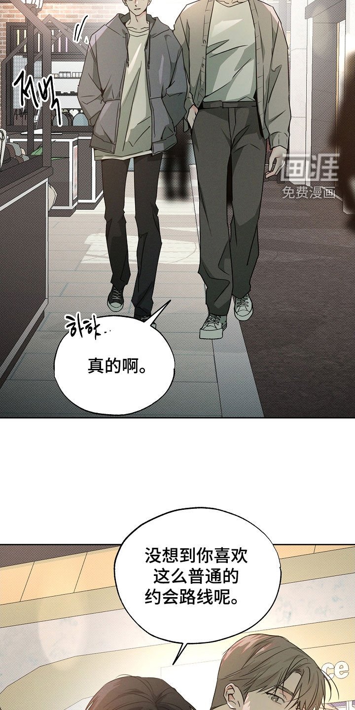 第57章：黑心的圣人