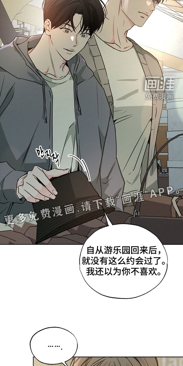 第57章：黑心的圣人