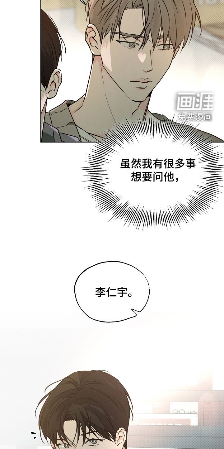 第57章：黑心的圣人