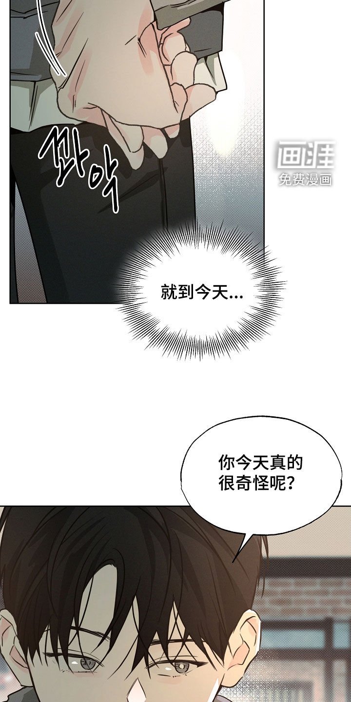 第57章：黑心的圣人