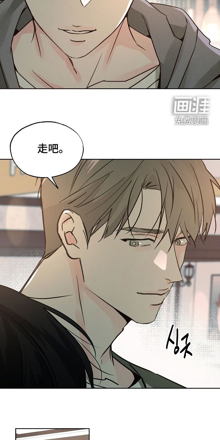 第57章：黑心的圣人