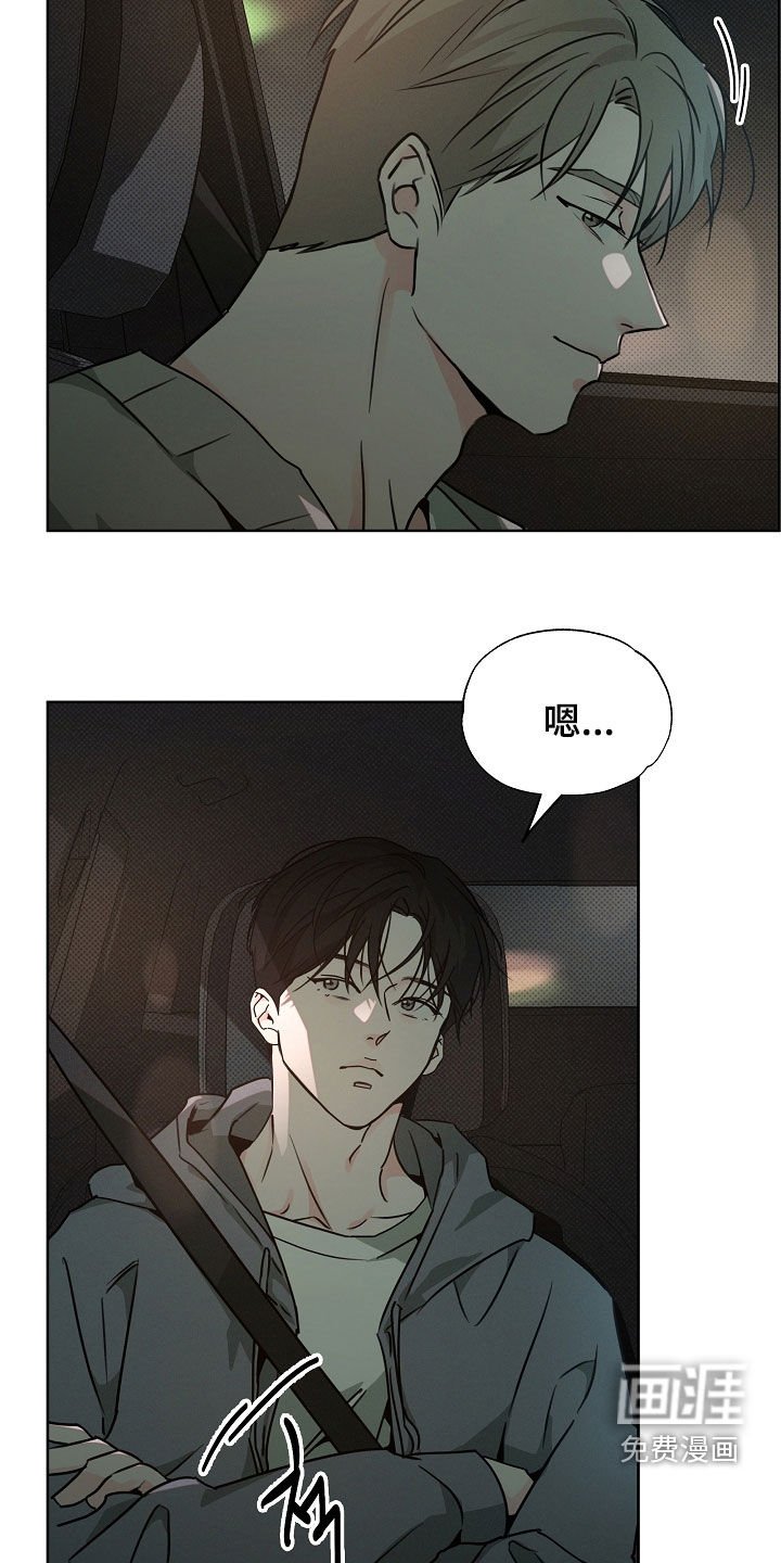 第57章：黑心的圣人