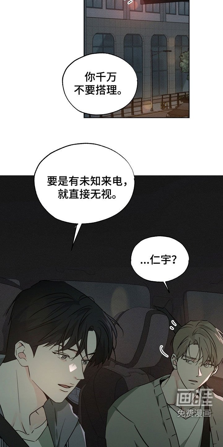 第57章：黑心的圣人