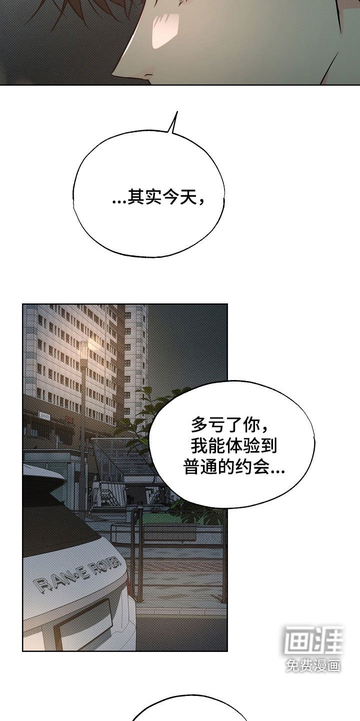 第58章：总算是疯了