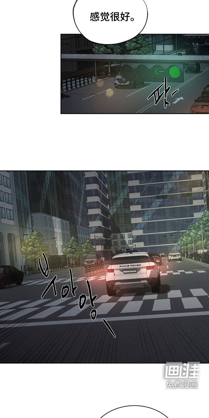 第58章：总算是疯了
