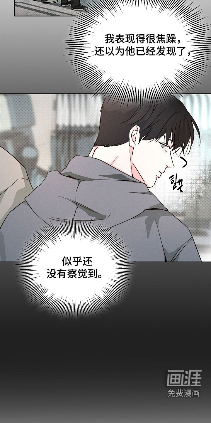 第58章：总算是疯了