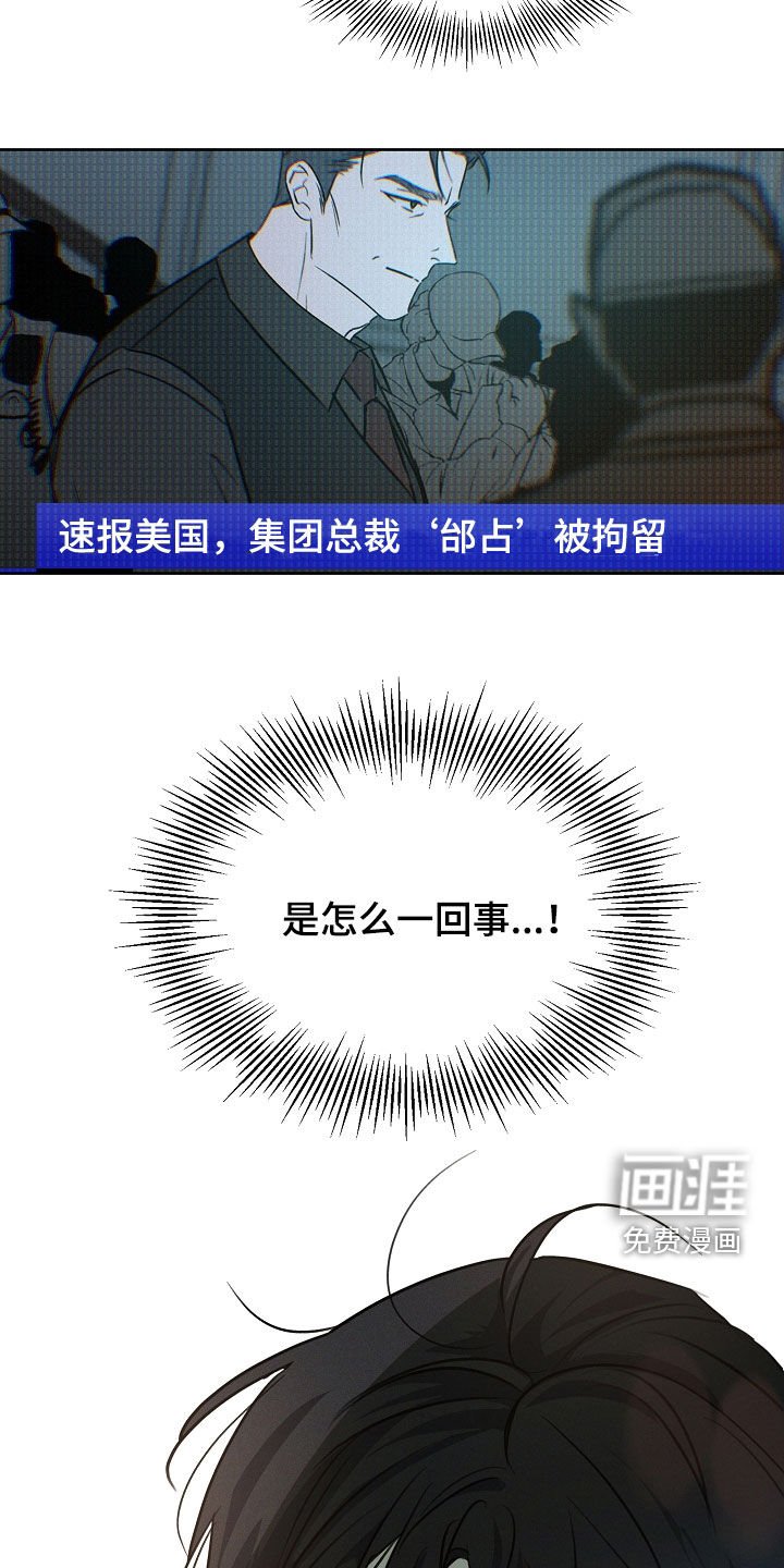 第58章：总算是疯了