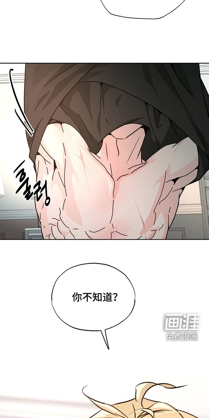第58章：总算是疯了