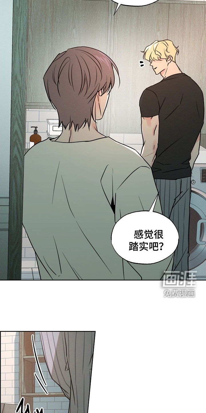 第59章：失败的任务