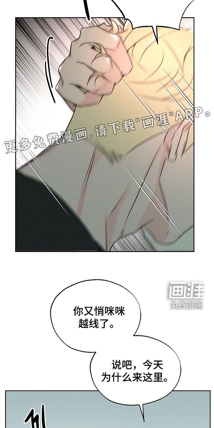 第59章：失败的任务