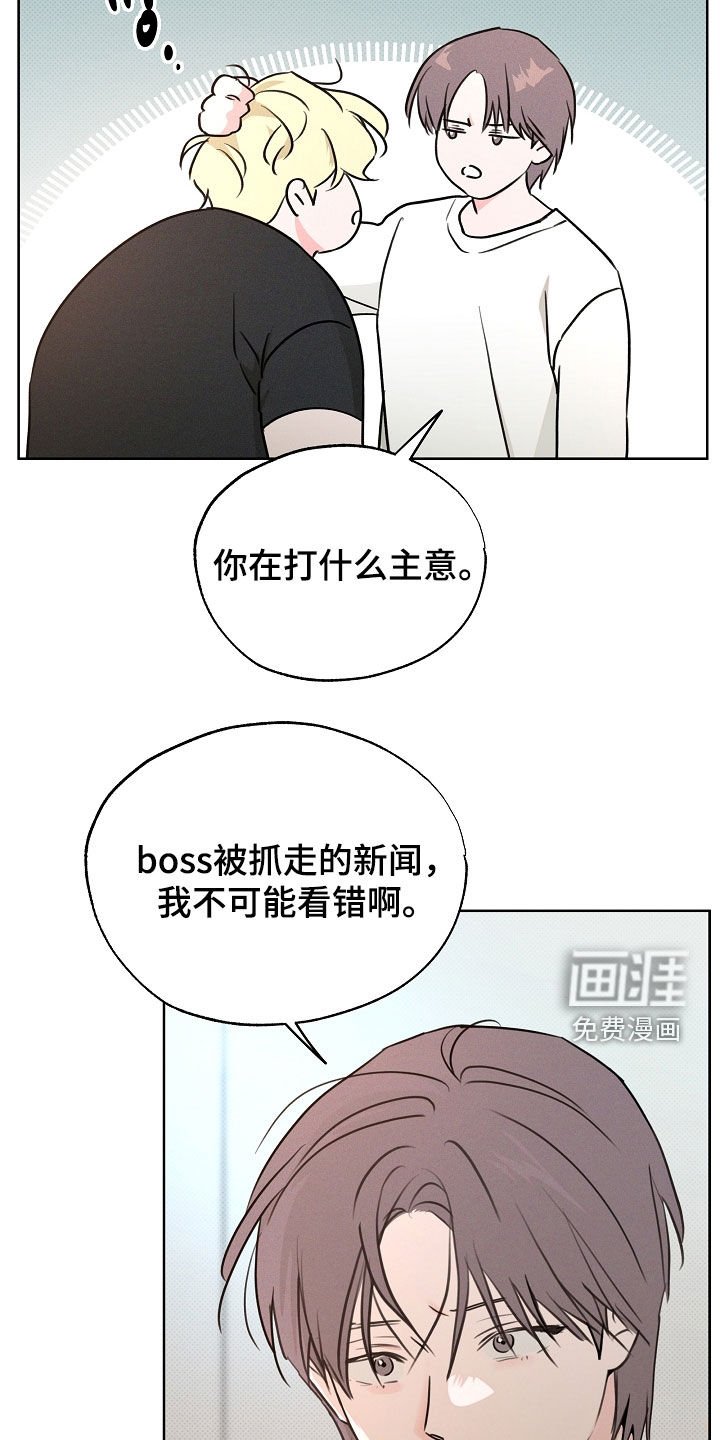 第59章：失败的任务