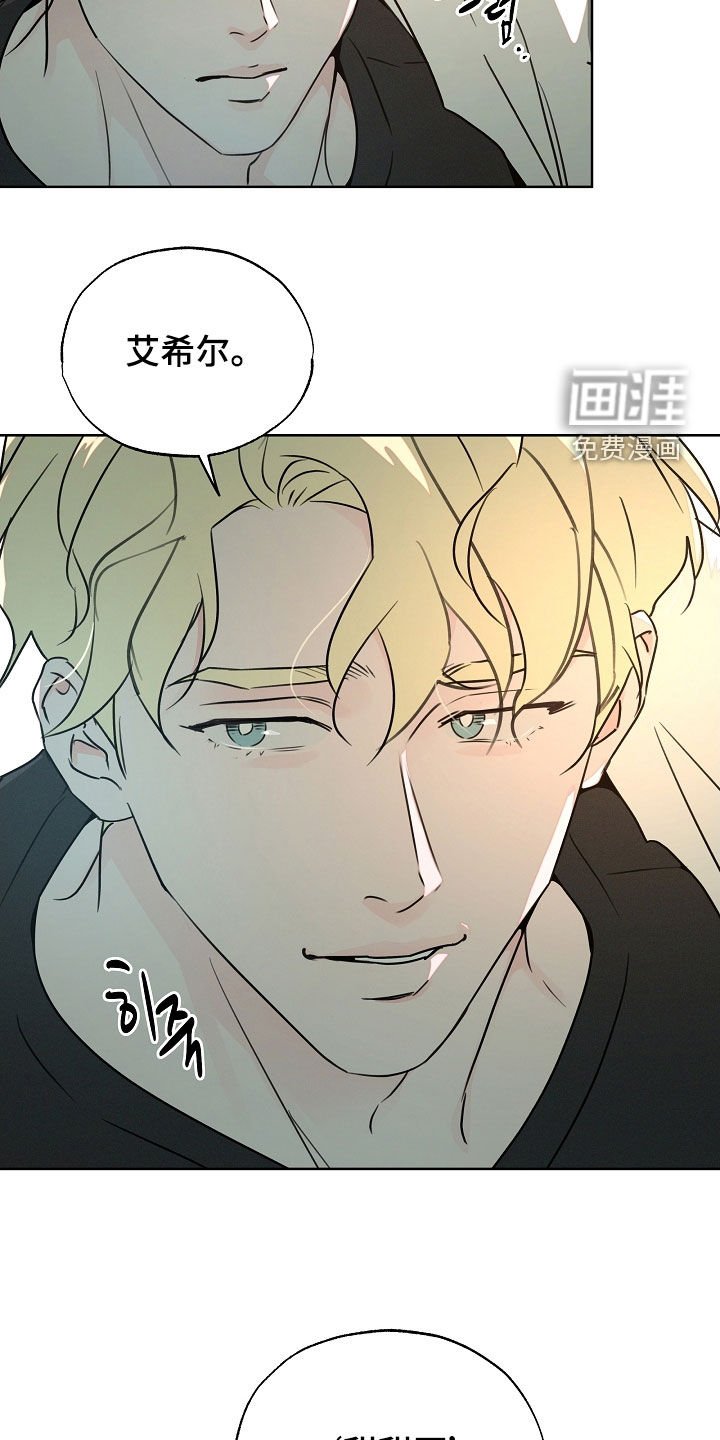 第59章：失败的任务