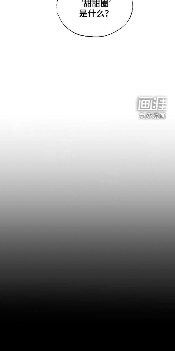 第59章：失败的任务