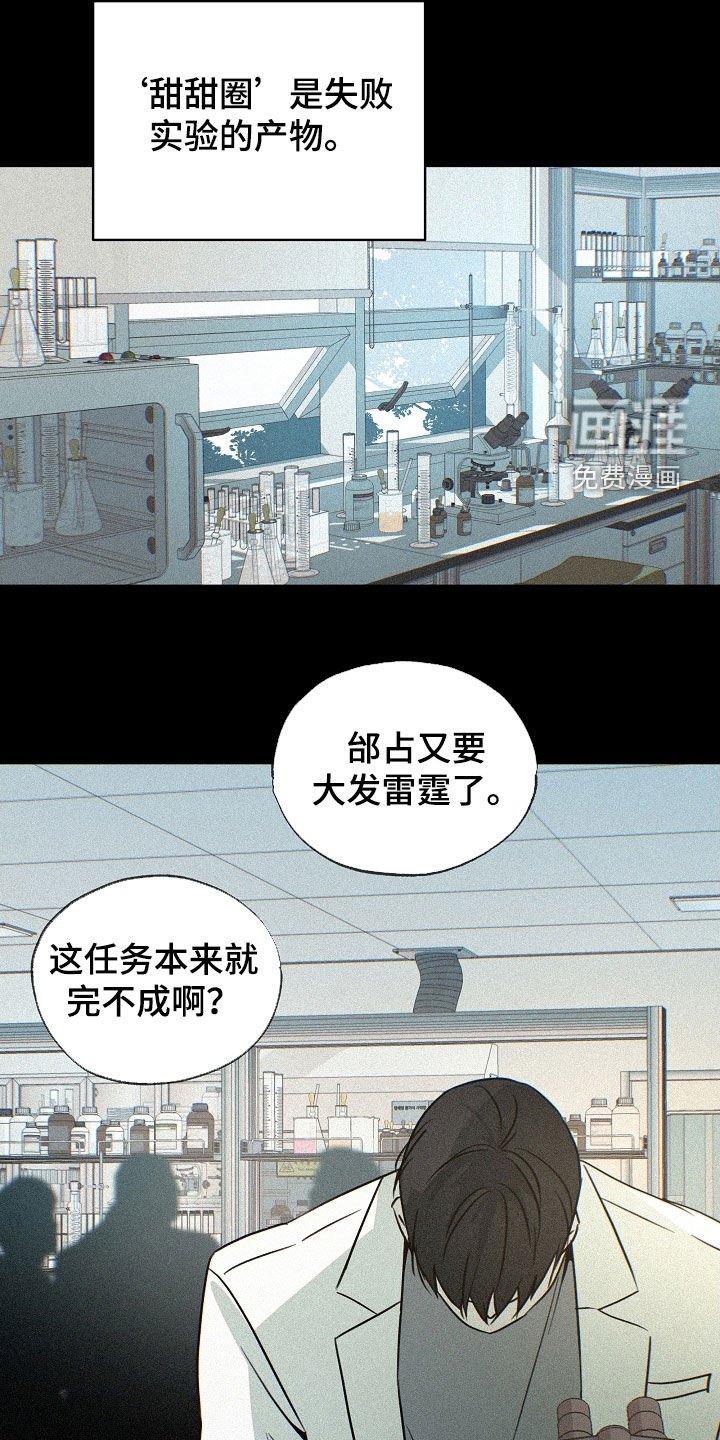 第59章：失败的任务