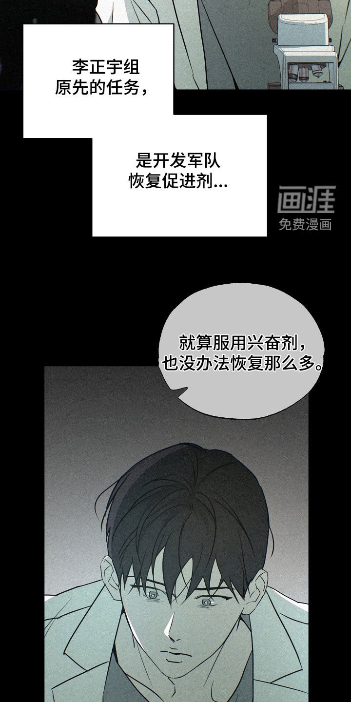 第59章：失败的任务