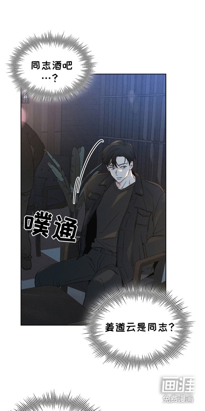 第6章：搭讪