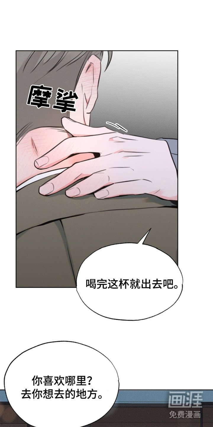 第6章：搭讪