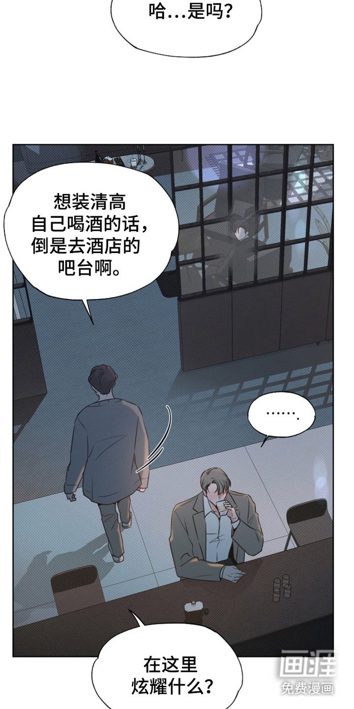第6章：搭讪