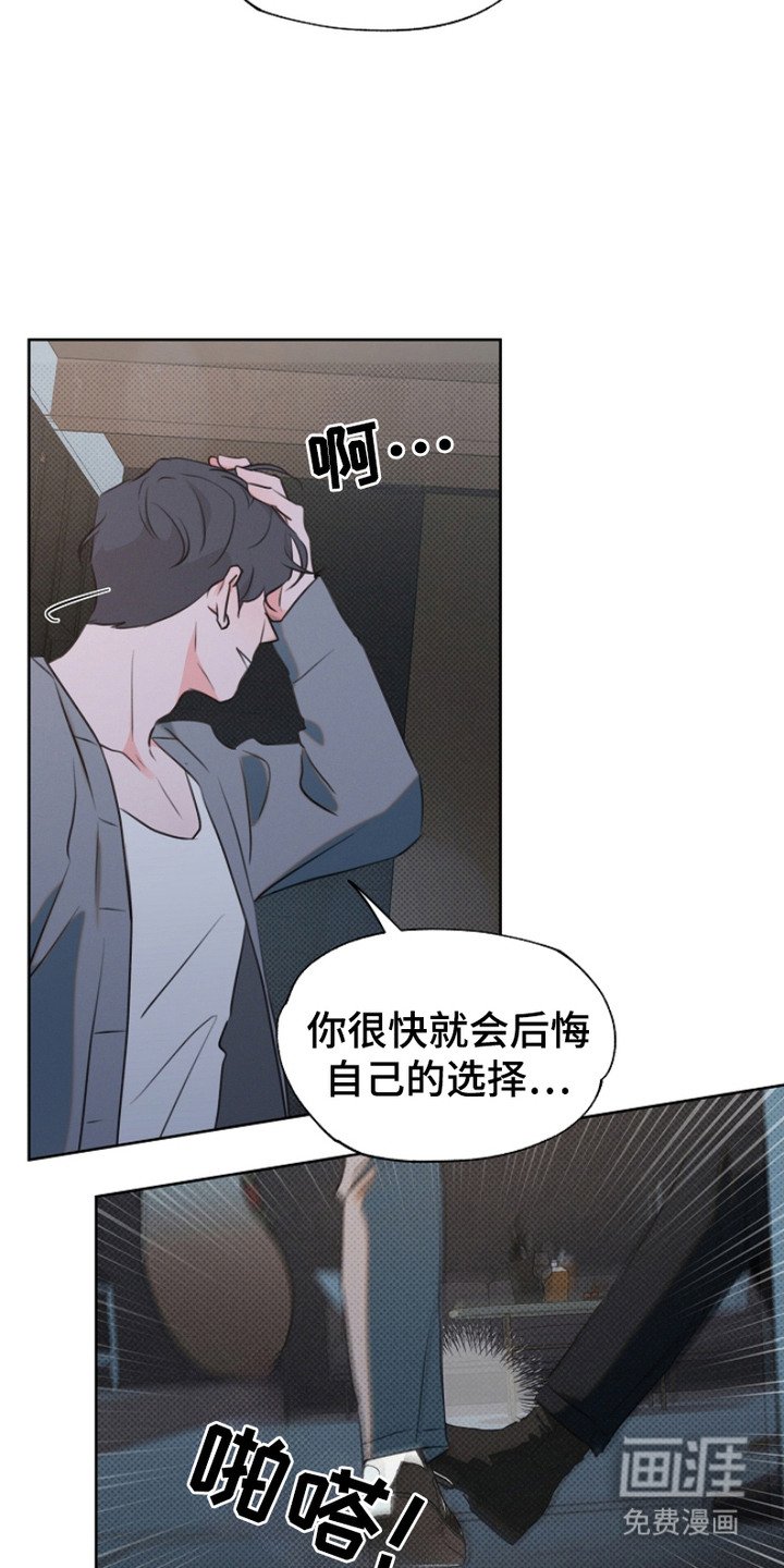 第6章：搭讪