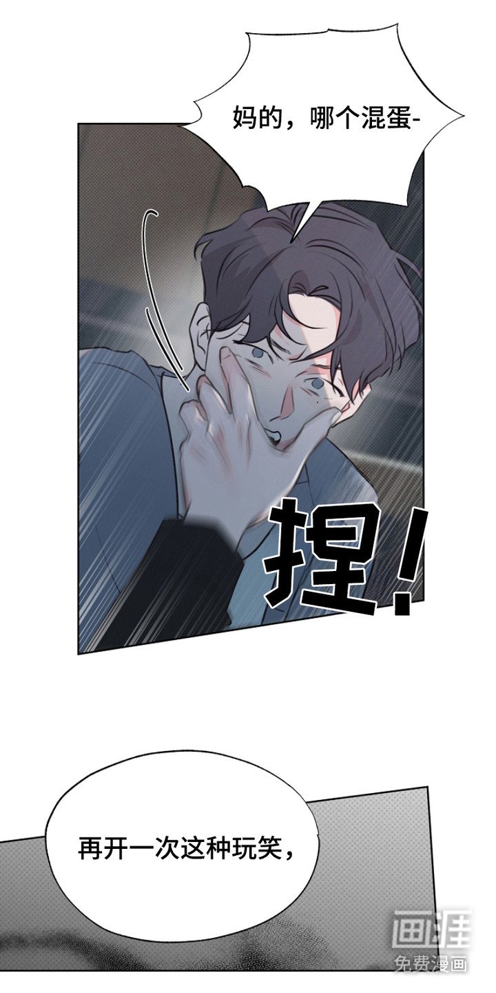 第6章：搭讪