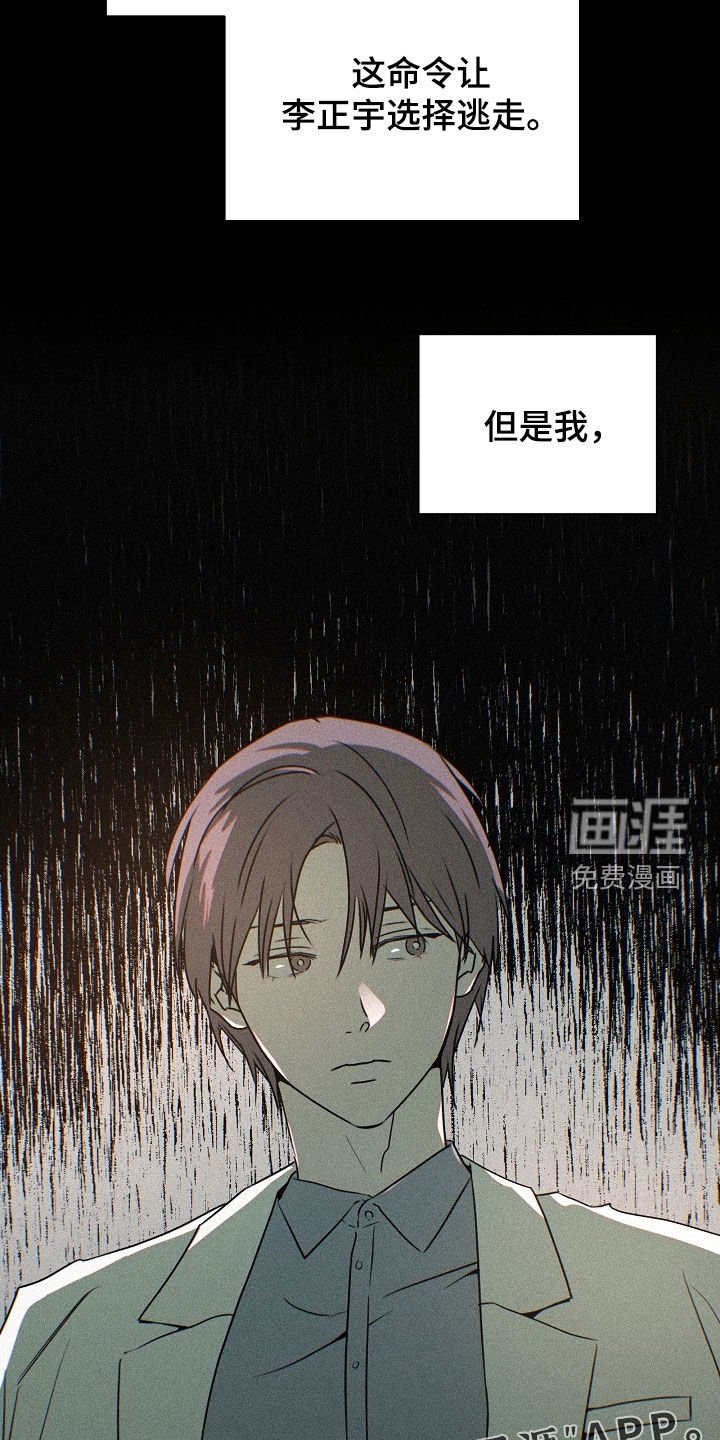 第60章：死亡案件