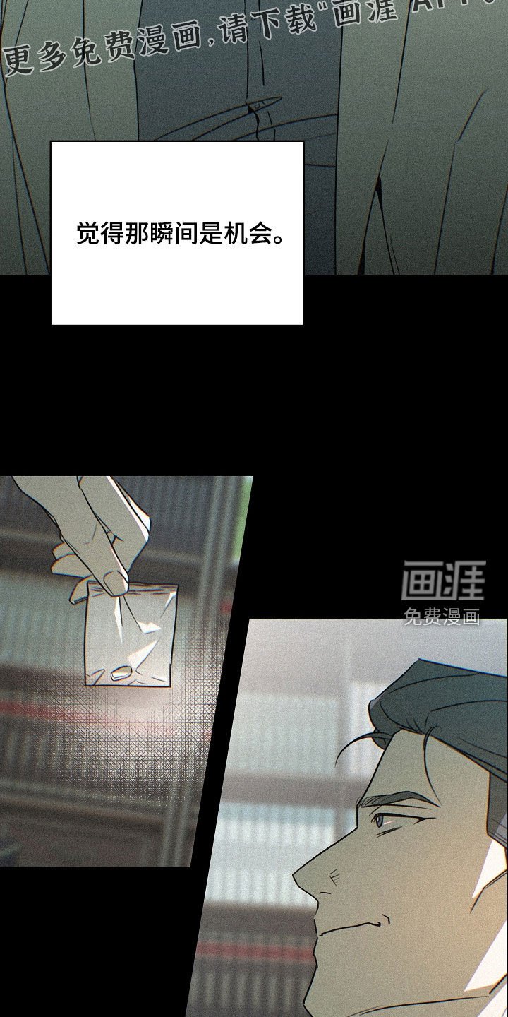 第60章：死亡案件