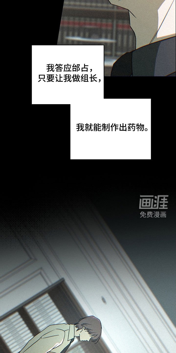 第60章：死亡案件