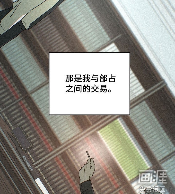 第60章：死亡案件