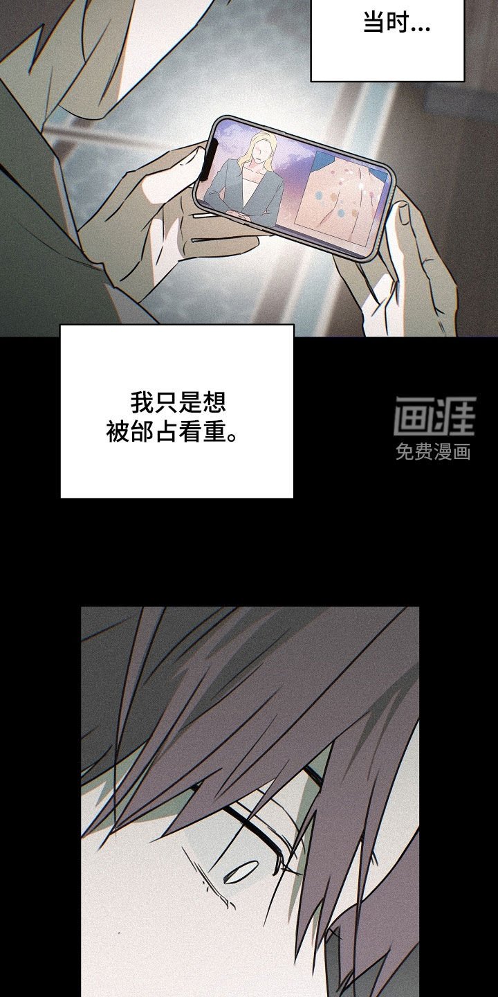 第60章：死亡案件