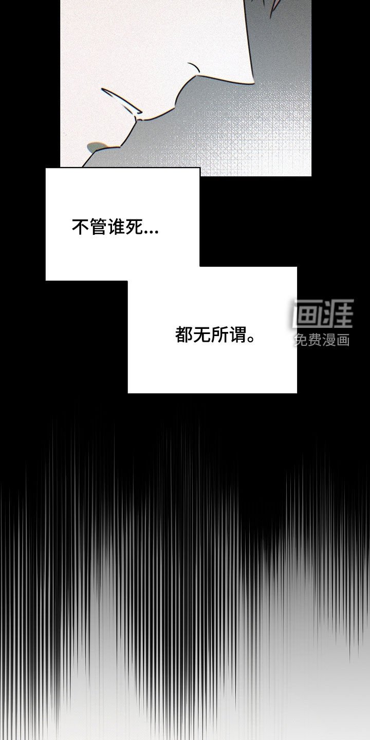 第60章：死亡案件