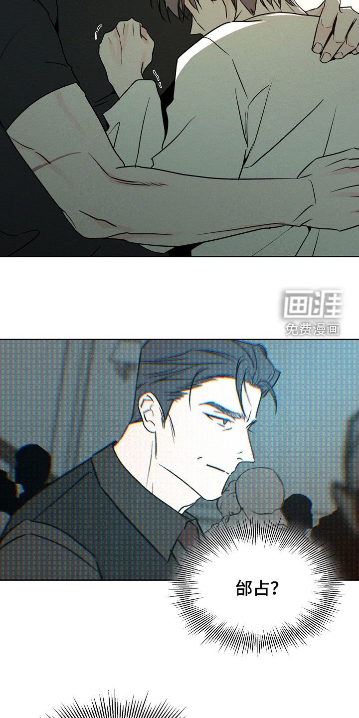 第60章：死亡案件