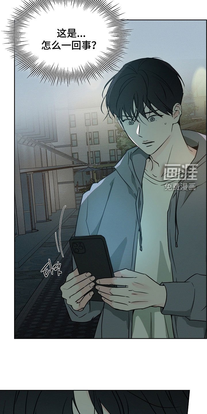 第60章：死亡案件